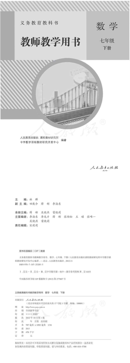 缩略图